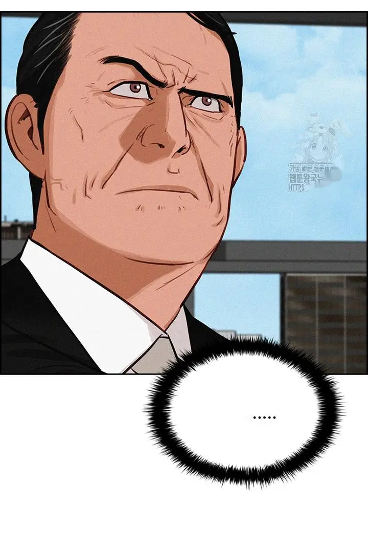 Read Lord of Money Ar Manga Online
