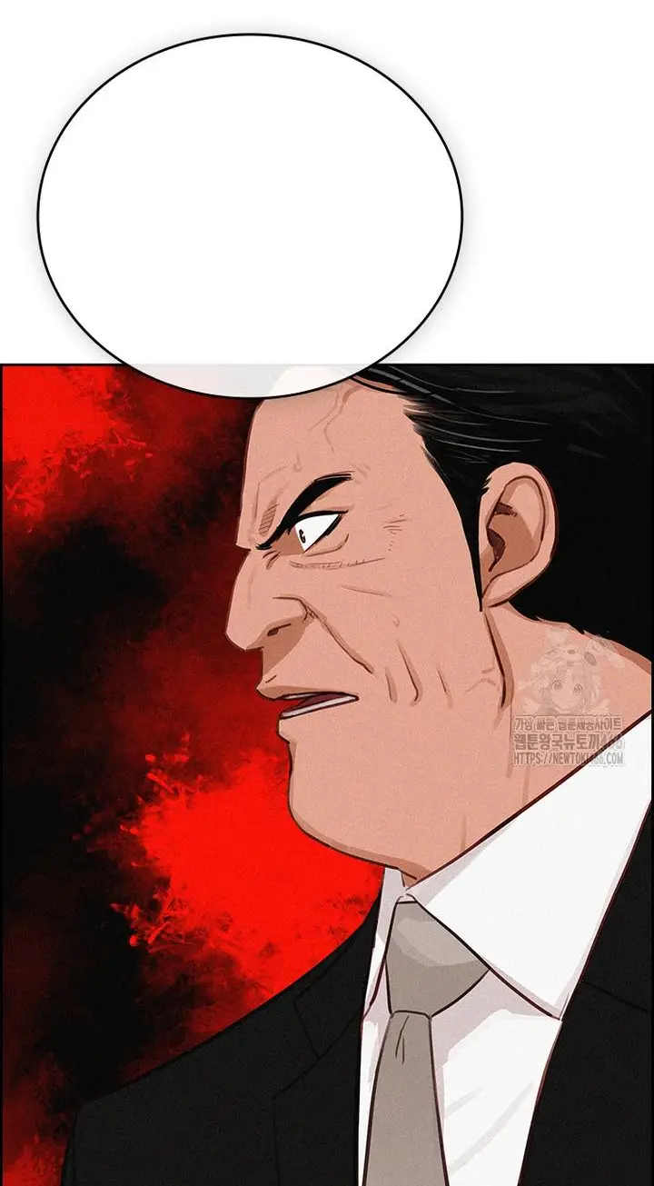 Read Lord of Money Ar Manga Online
