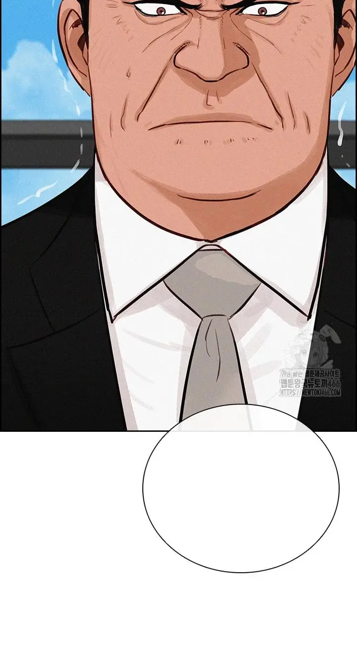 Read Lord of Money Ar Manga Online