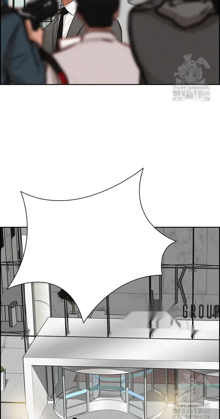 Read Lord of Money Ar Manga Online