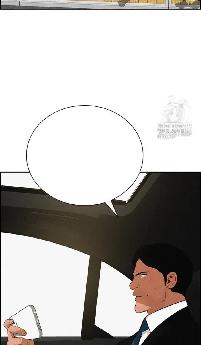 Read Lord of Money Ar Manga Online