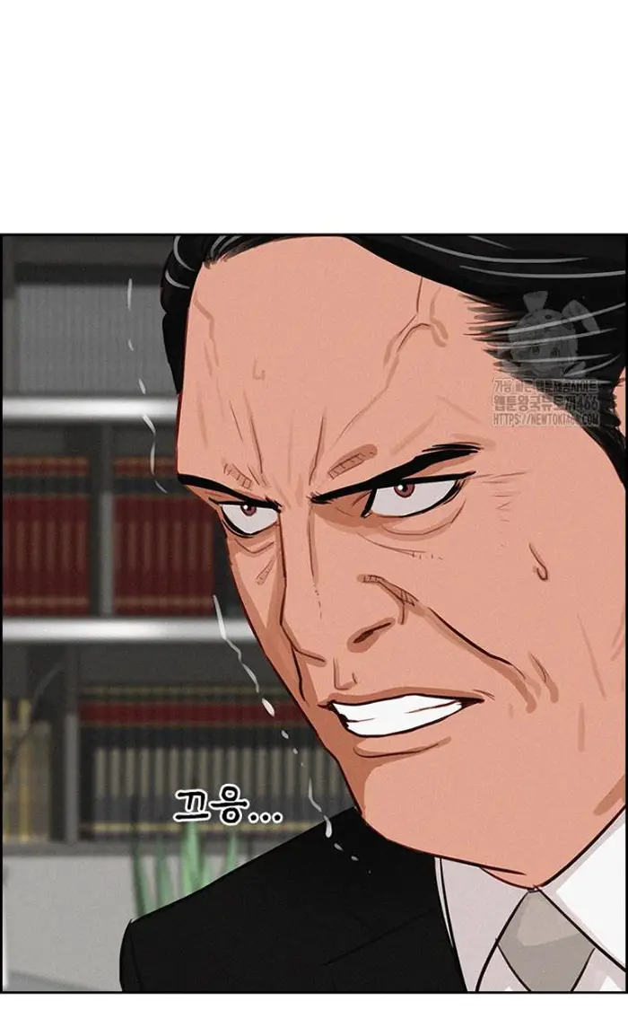 Read Lord of Money Ar Manga Online