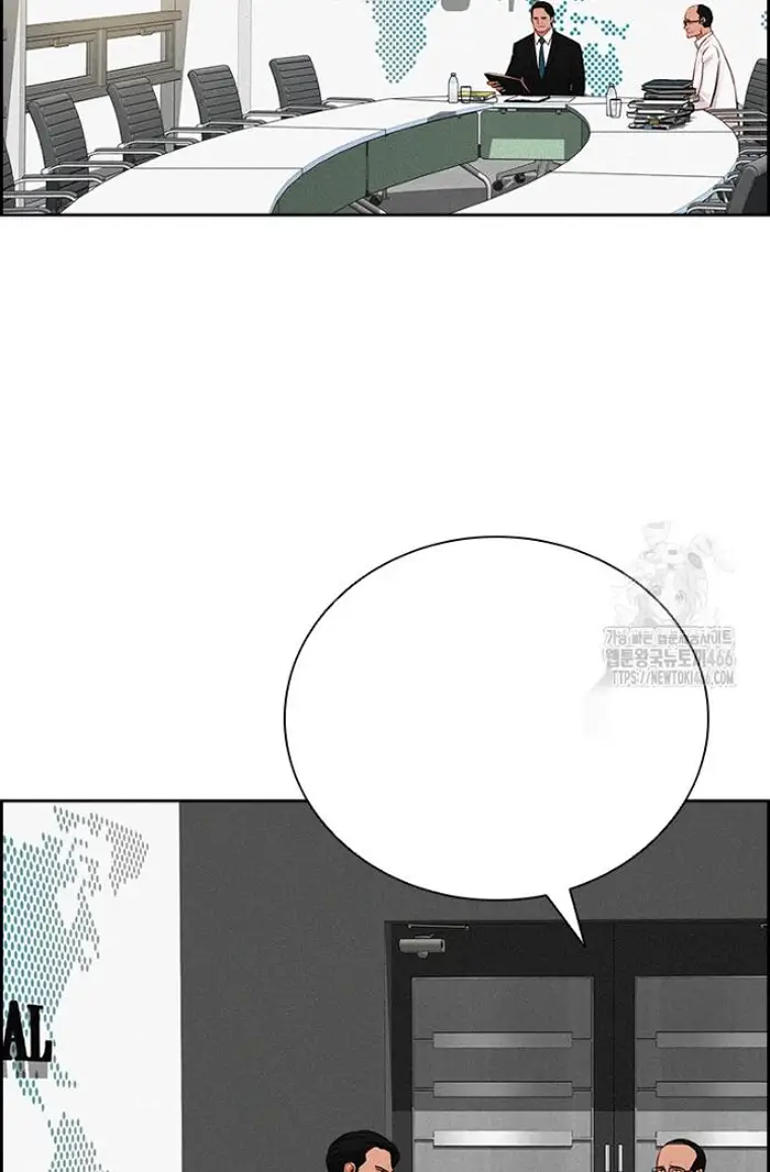 Read Lord of Money Ar Manga Online