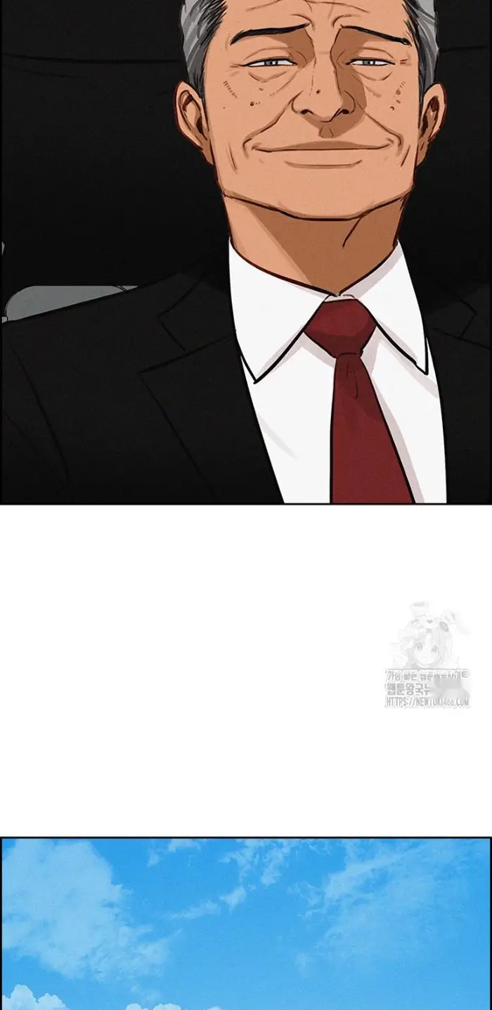 Read Lord of Money Ar Manga Online