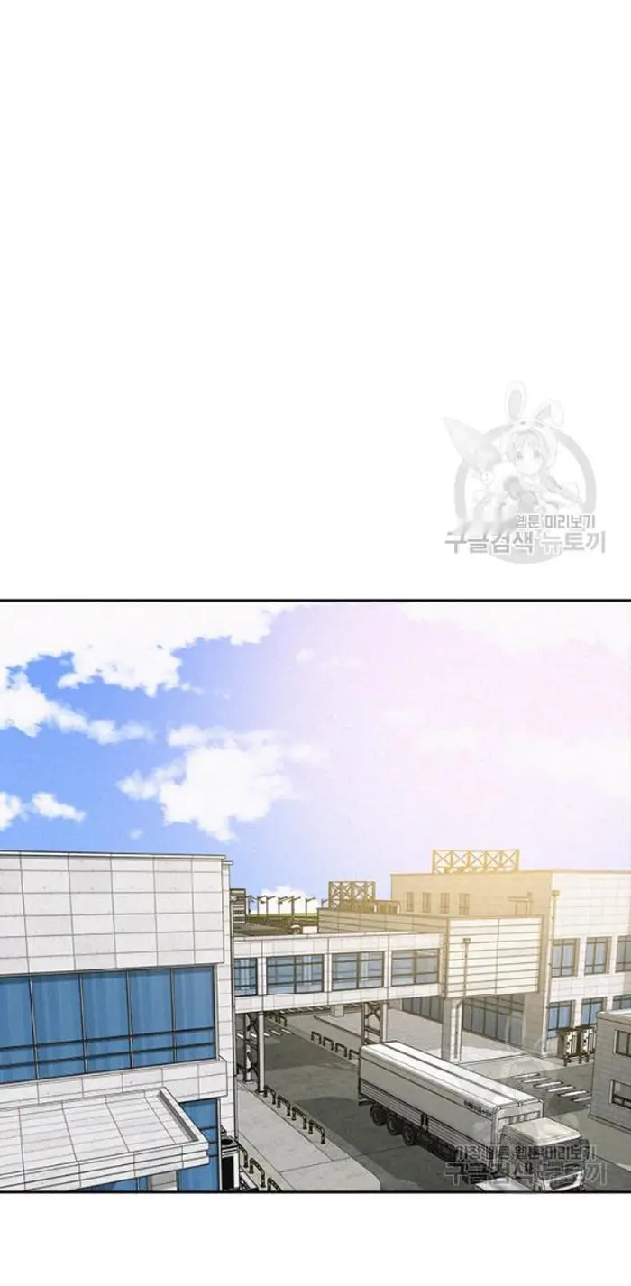 Read Lord of Money Ar Manga Online