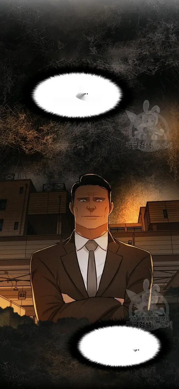 Read Lord of Money Ar Manga Online