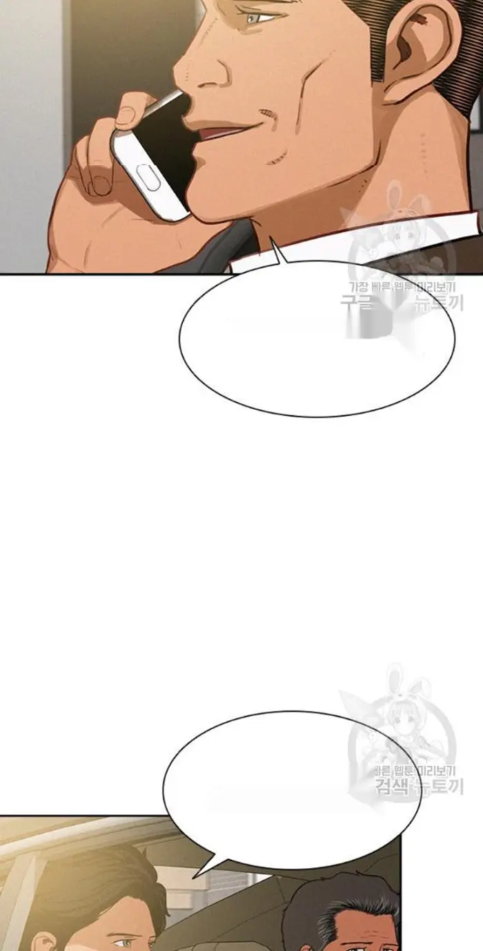 Read Lord of Money Ar Manga Online