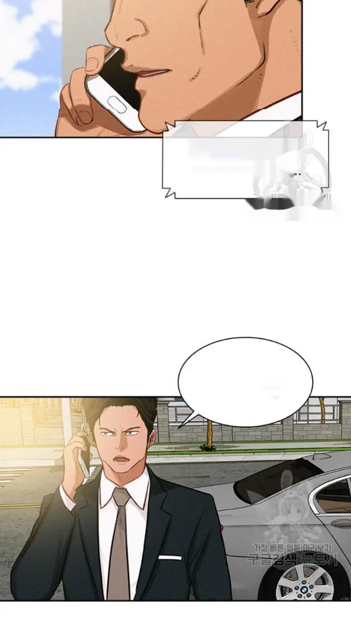 Read Lord of Money Ar Manga Online