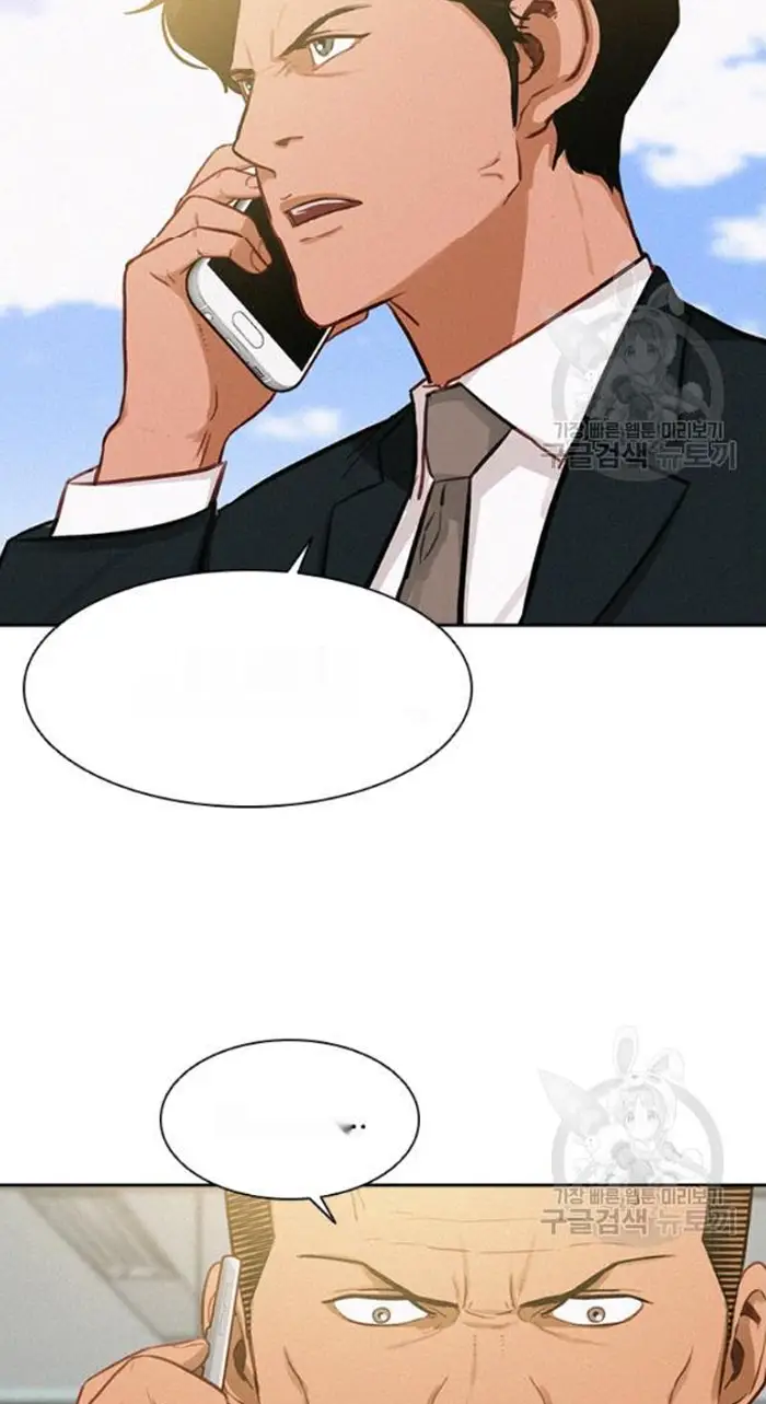 Read Lord of Money Ar Manga Online