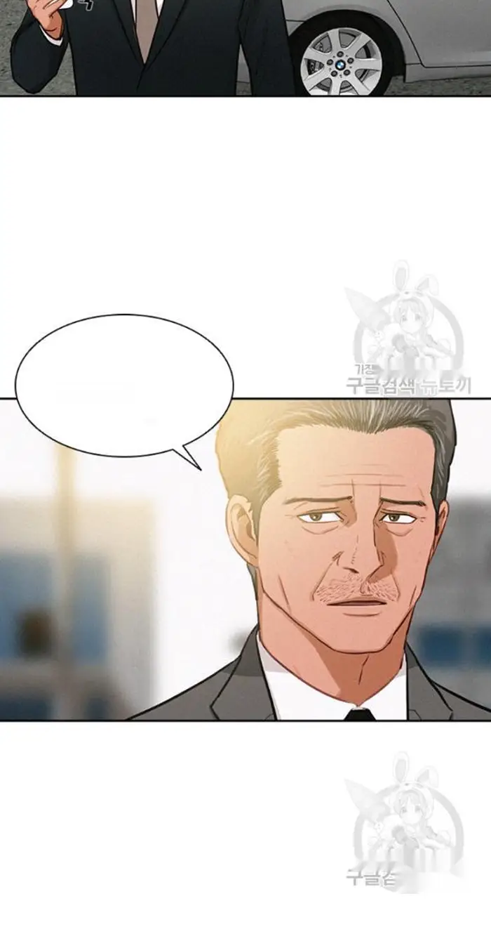 Read Lord of Money Ar Manga Online