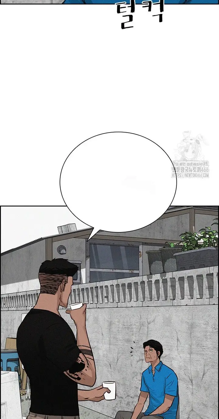 Read Lord of Money Ar Manga Online