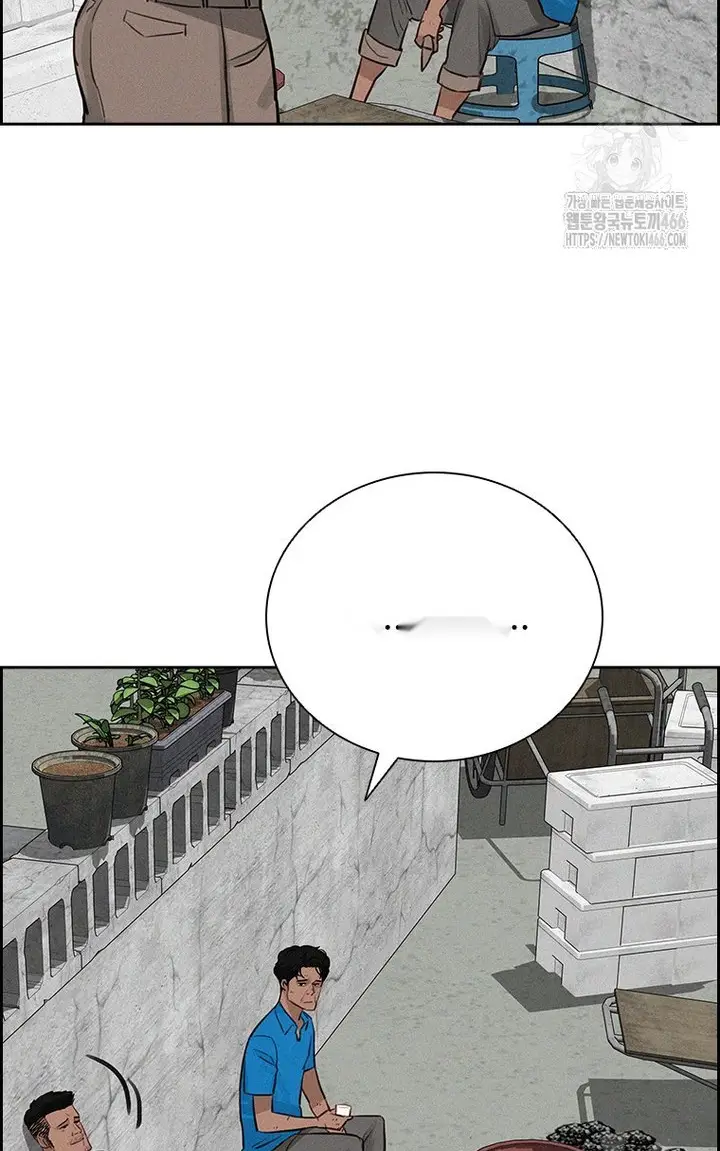 Read Lord of Money Ar Manga Online