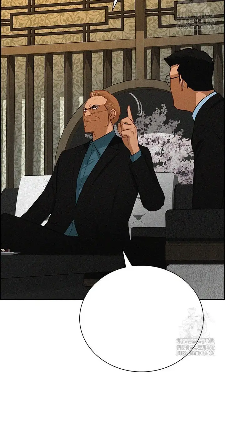 Read Lord of Money Ar Manga Online