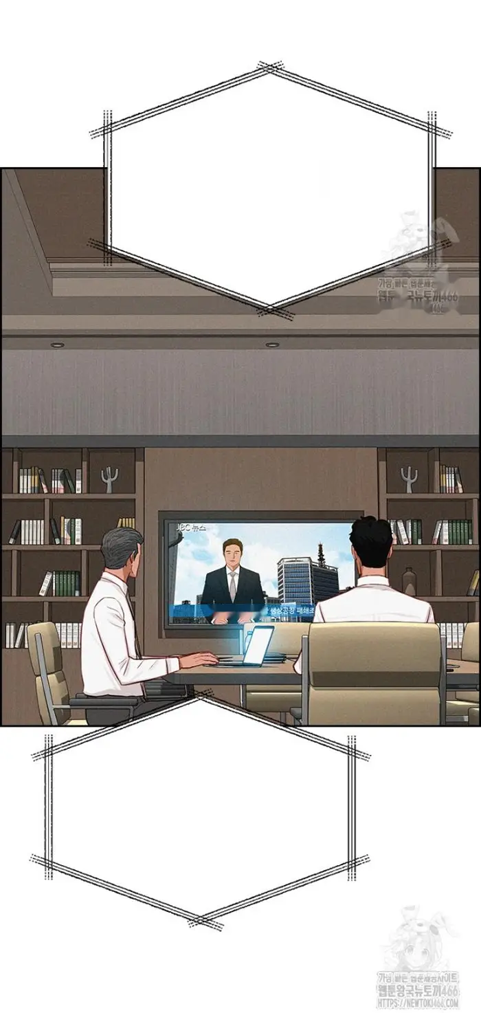 Read Lord of Money Ar Manga Online