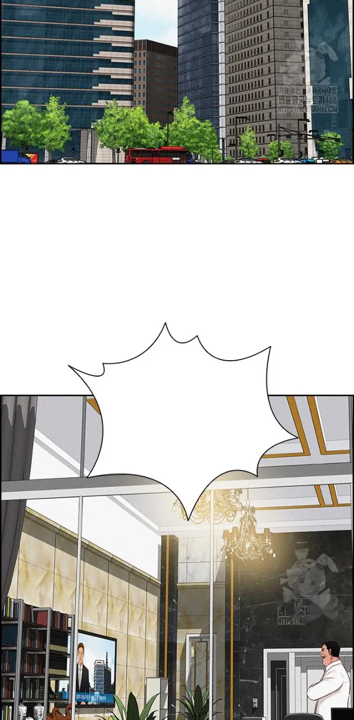Read Lord of Money Ar Manga Online