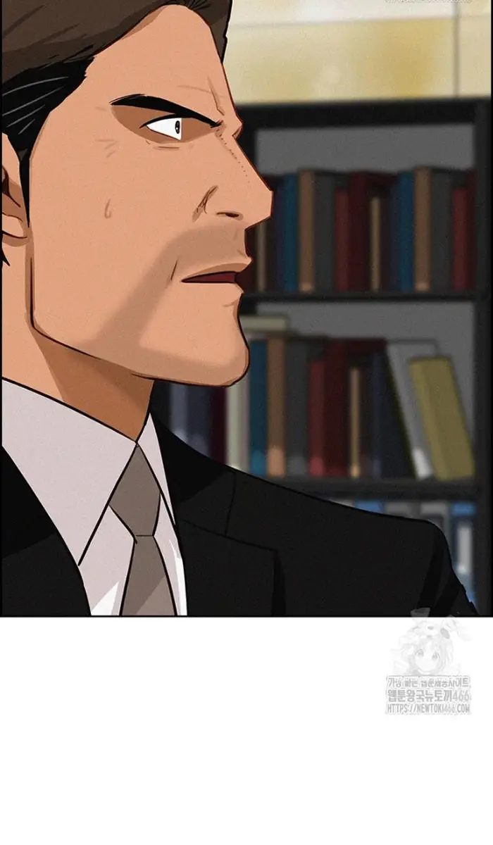Read Lord of Money Ar Manga Online