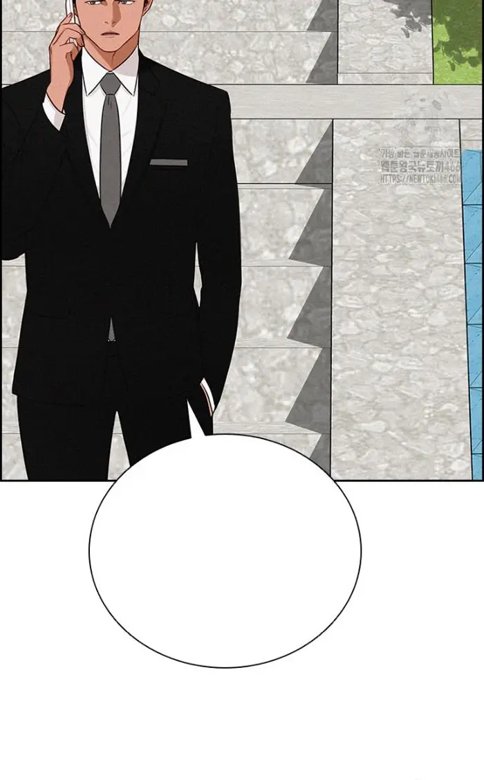 Read Lord of Money Ar Manga Online