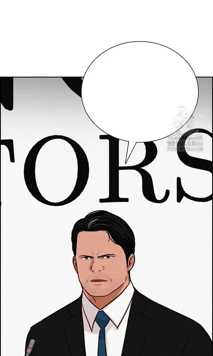 Read Lord of Money Ar Manga Online