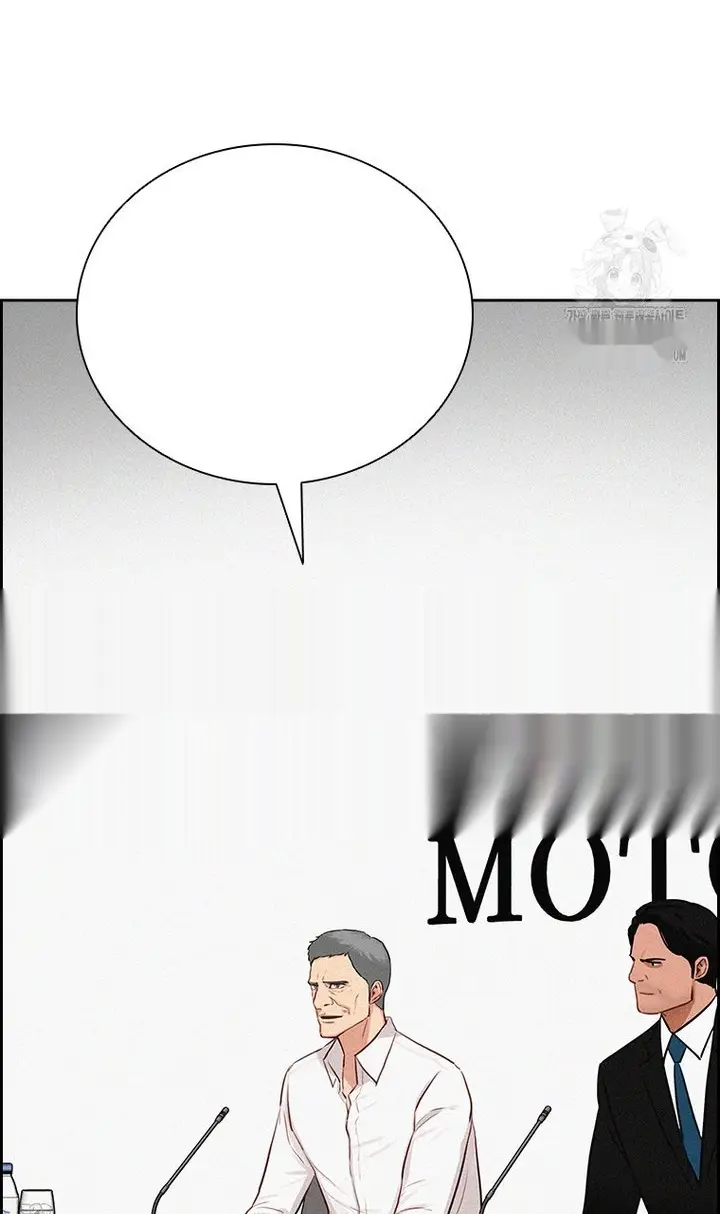 Read Lord of Money Ar Manga Online