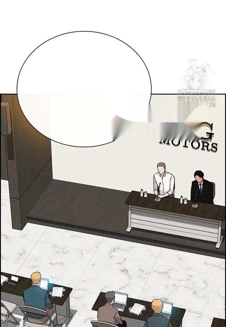 Read Lord of Money Ar Manga Online