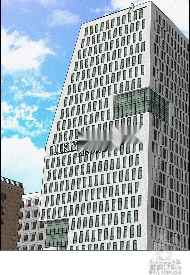 Read Lord of Money Ar Manga Online