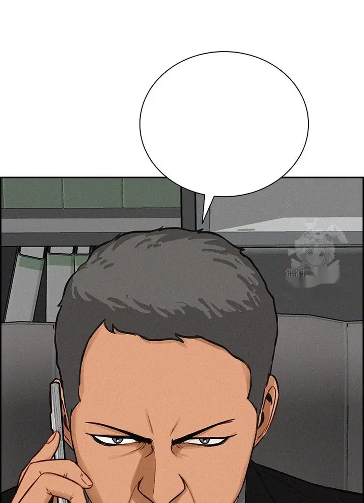 Read Lord of Money Ar Manga Online