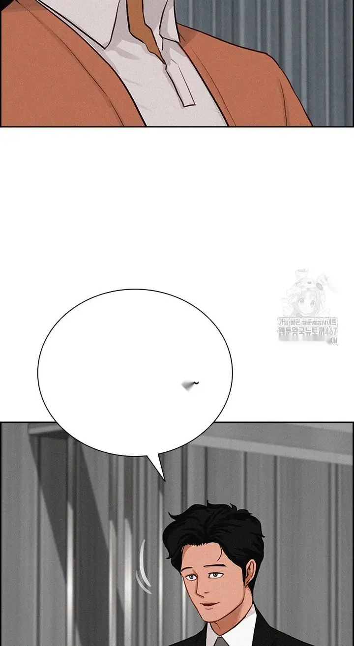 Read Lord of Money Ar Manga Online