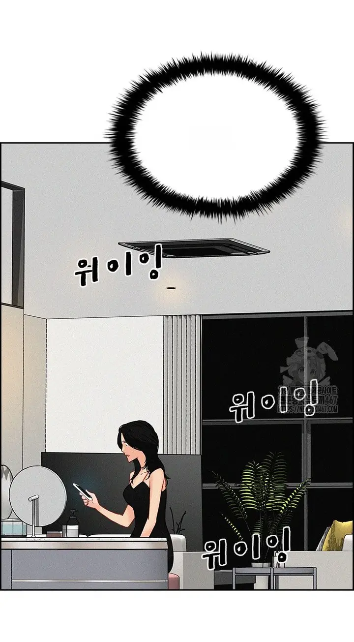 Read Lord of Money Ar Manga Online