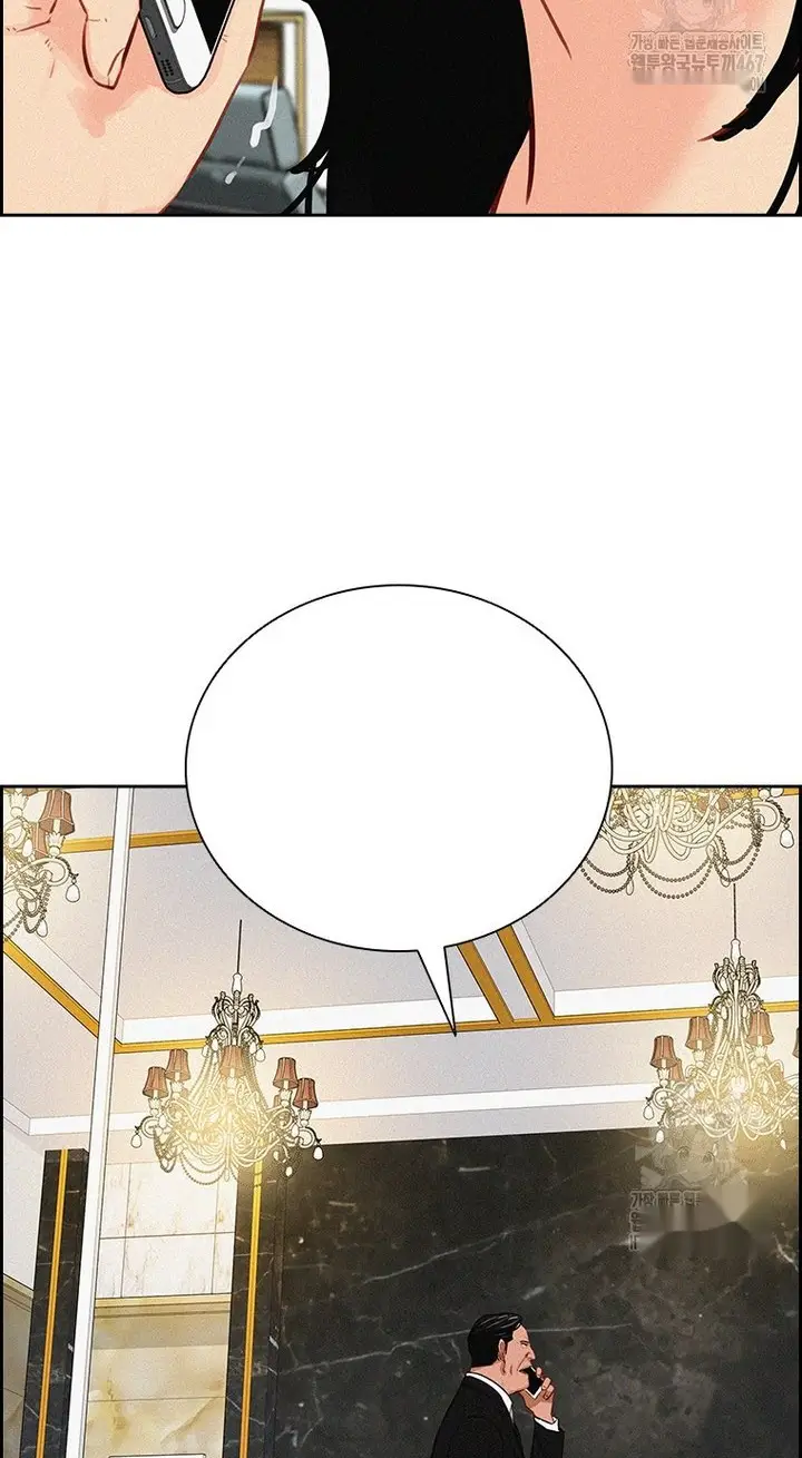 Read Lord of Money Ar Manga Online