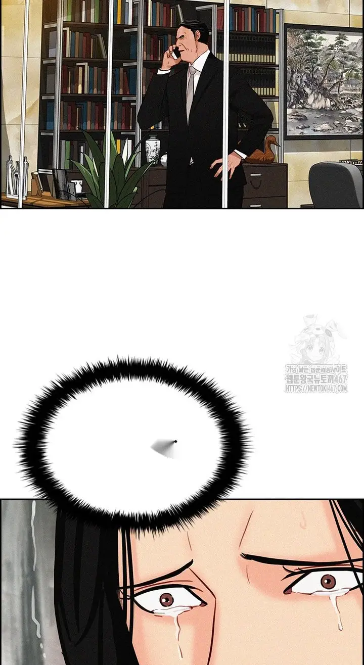 Read Lord of Money Ar Manga Online