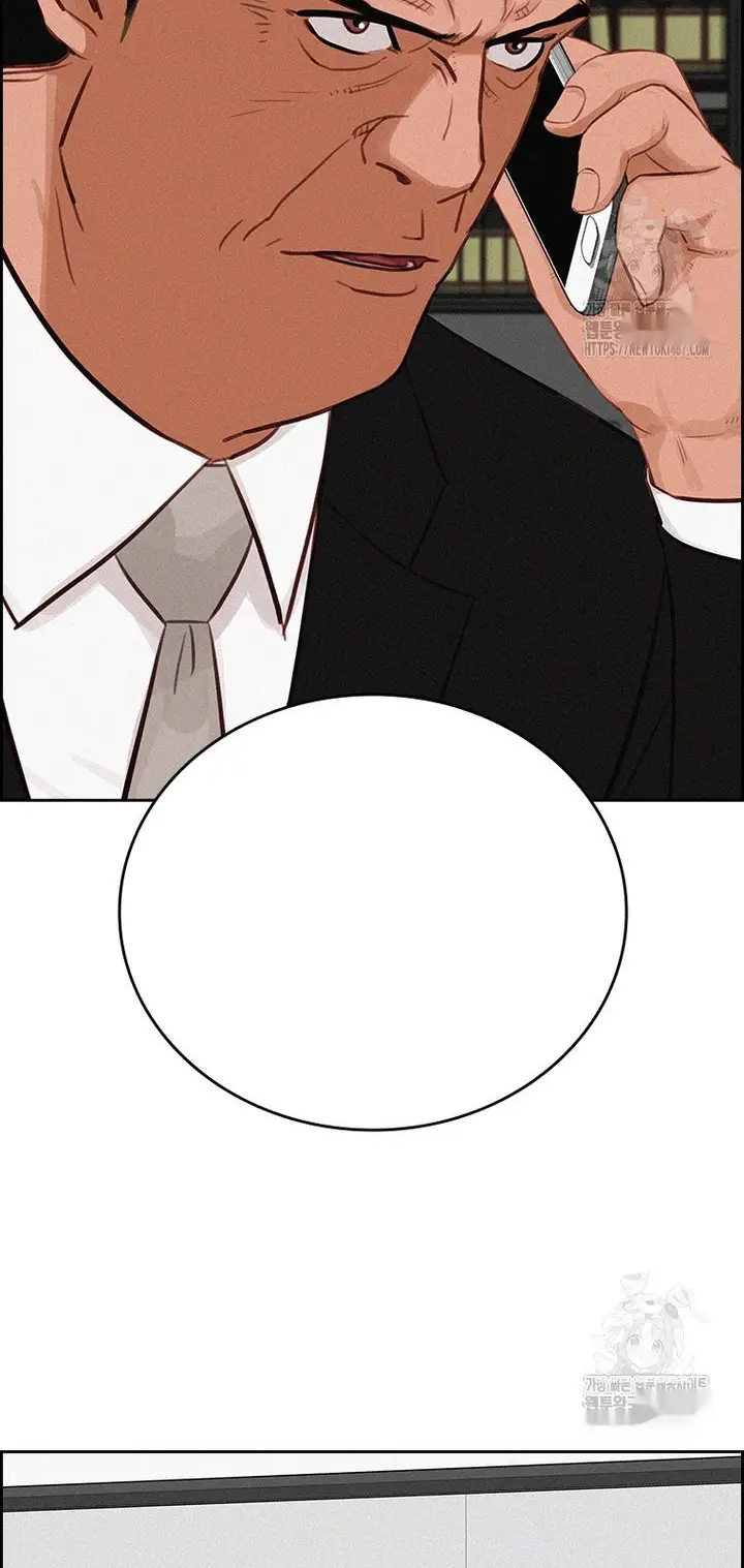 Read Lord of Money Ar Manga Online