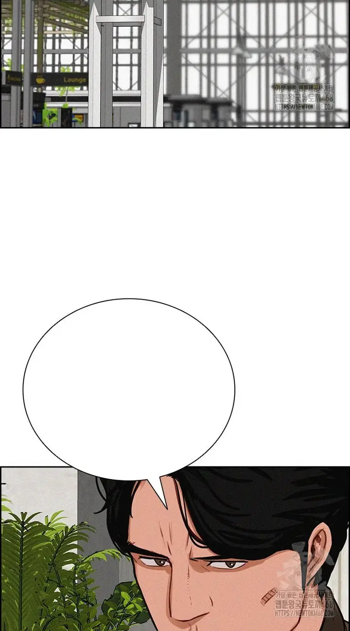 Read Lord of Money Ar Manga Online