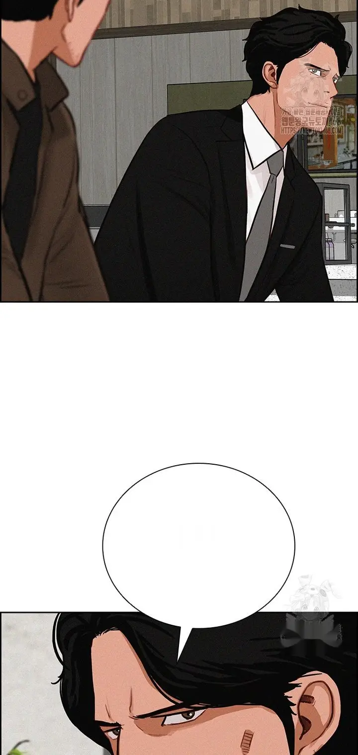 Read Lord of Money Ar Manga Online