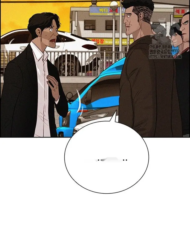 Read Lord of Money Ar Manga Online