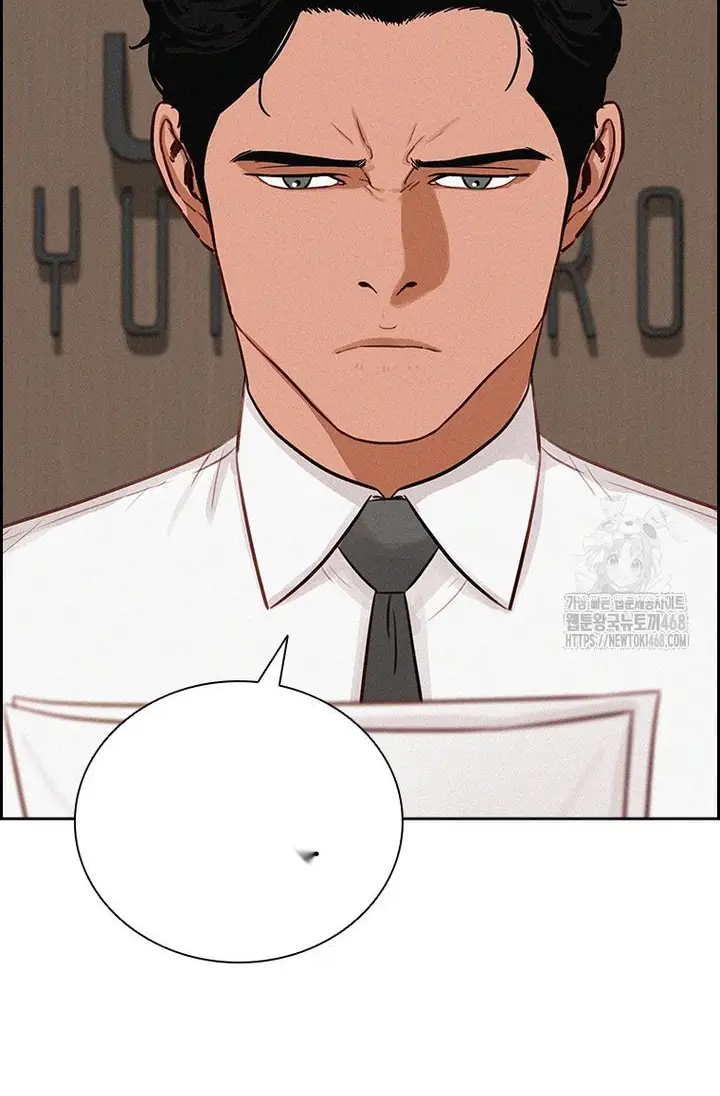 Read Lord of Money Ar Manga Online
