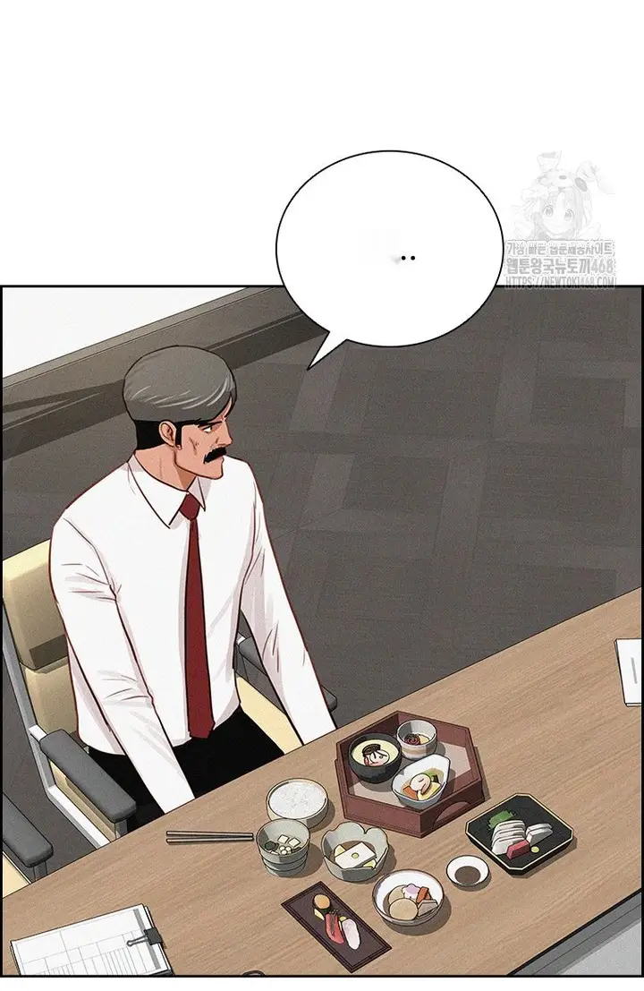 Read Lord of Money Ar Manga Online