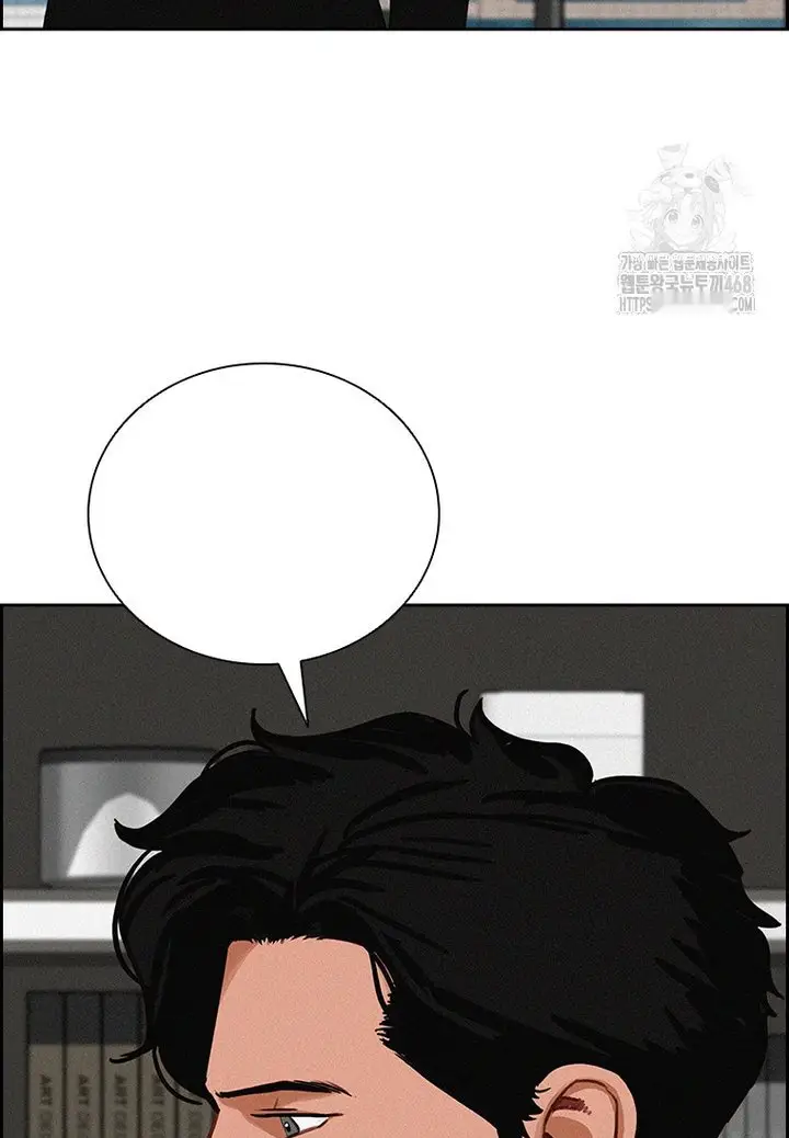 Read Lord of Money Ar Manga Online
