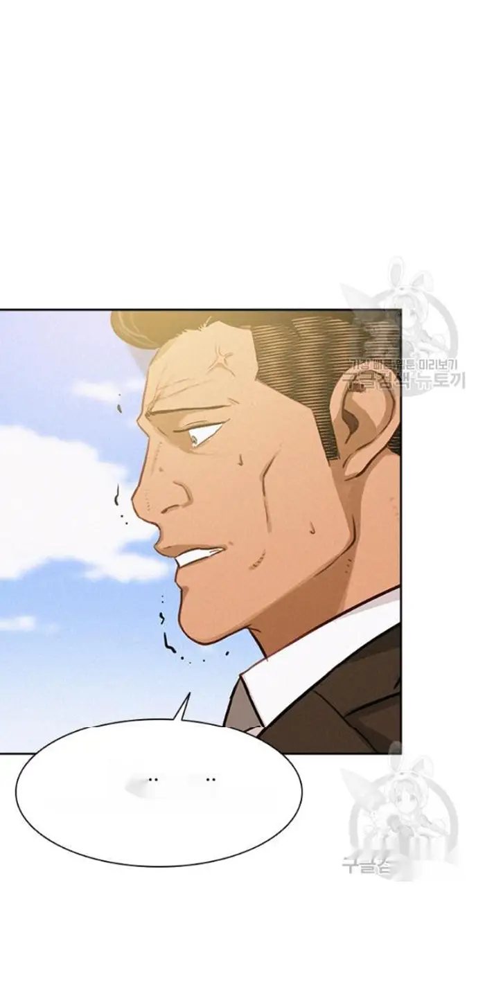 Read Lord of Money Ar Manga Online