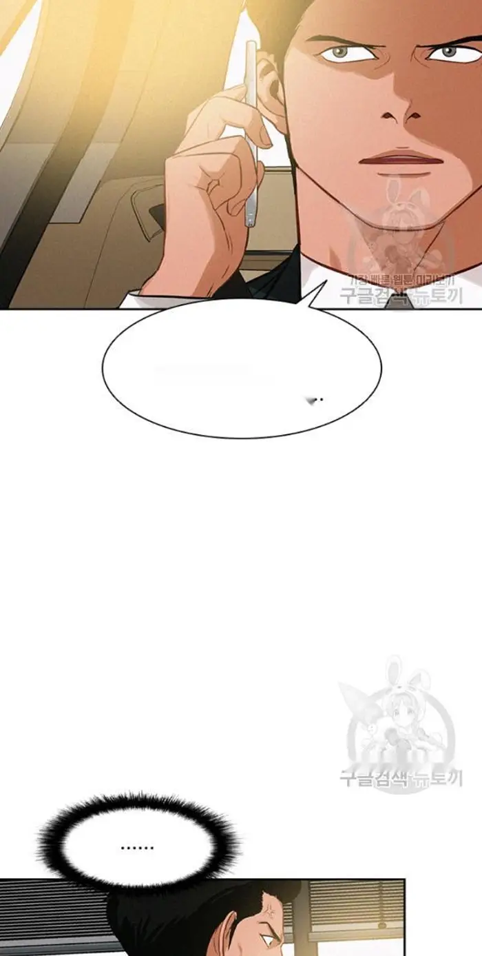 Read Lord of Money Ar Manga Online