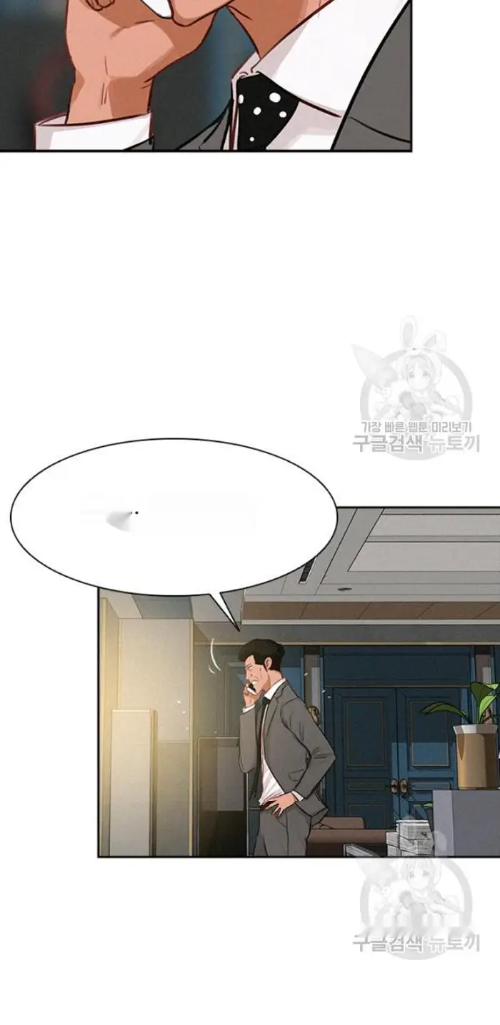 Read Lord of Money Ar Manga Online