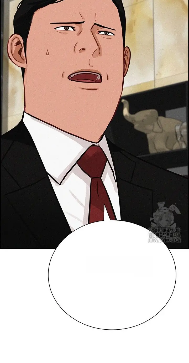 Read Lord of Money Ar Manga Online