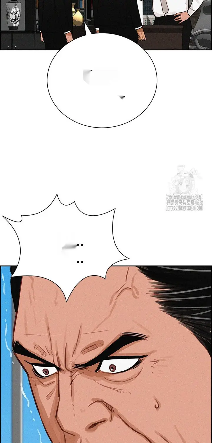 Read Lord of Money Ar Manga Online