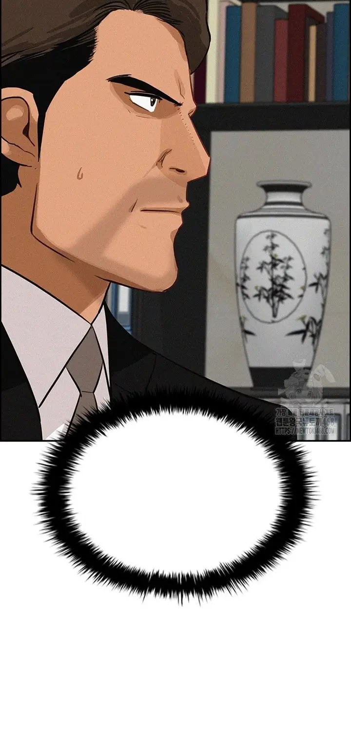 Read Lord of Money Ar Manga Online