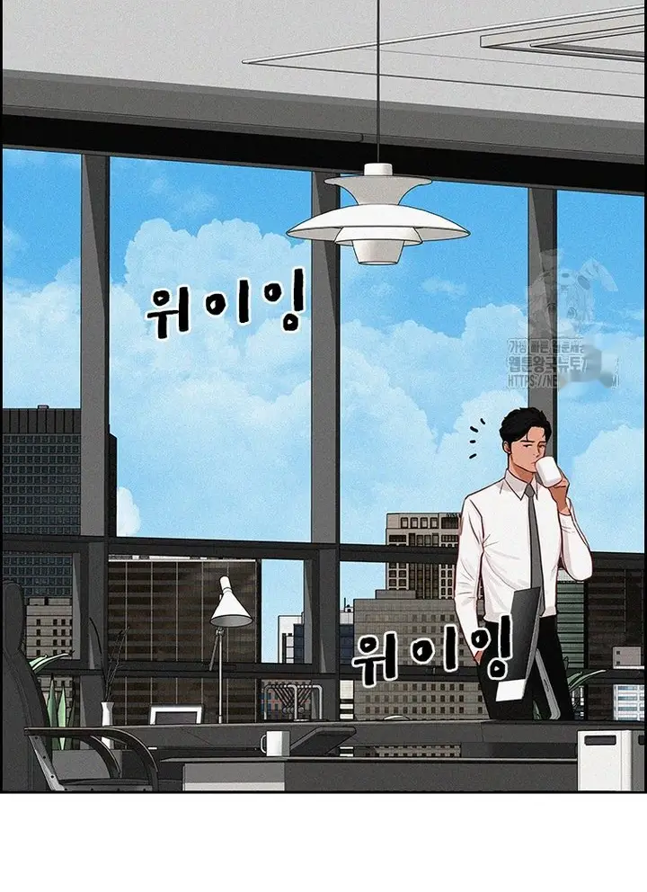 Read Lord of Money Ar Manga Online