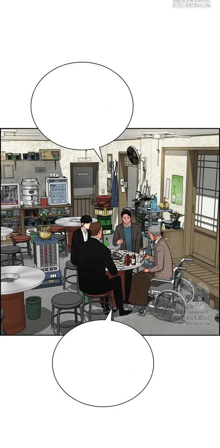 Read Lord of Money Ar Manga Online