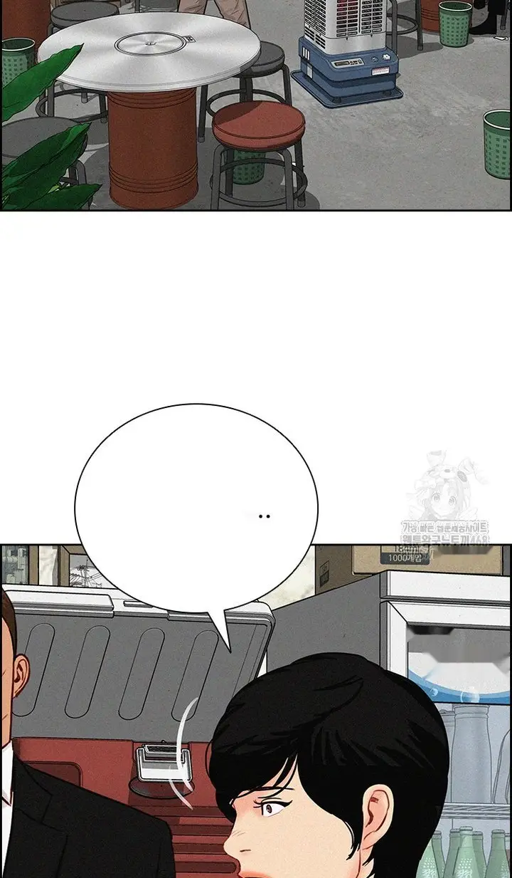 Read Lord of Money Ar Manga Online