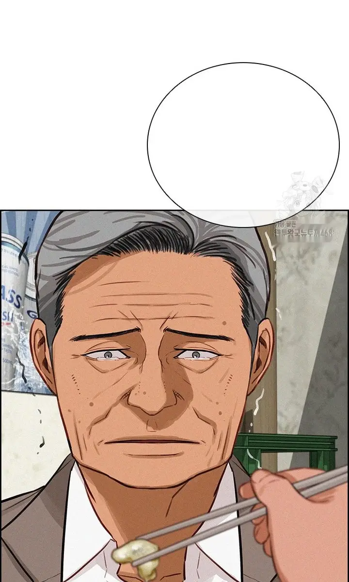 Read Lord of Money Ar Manga Online