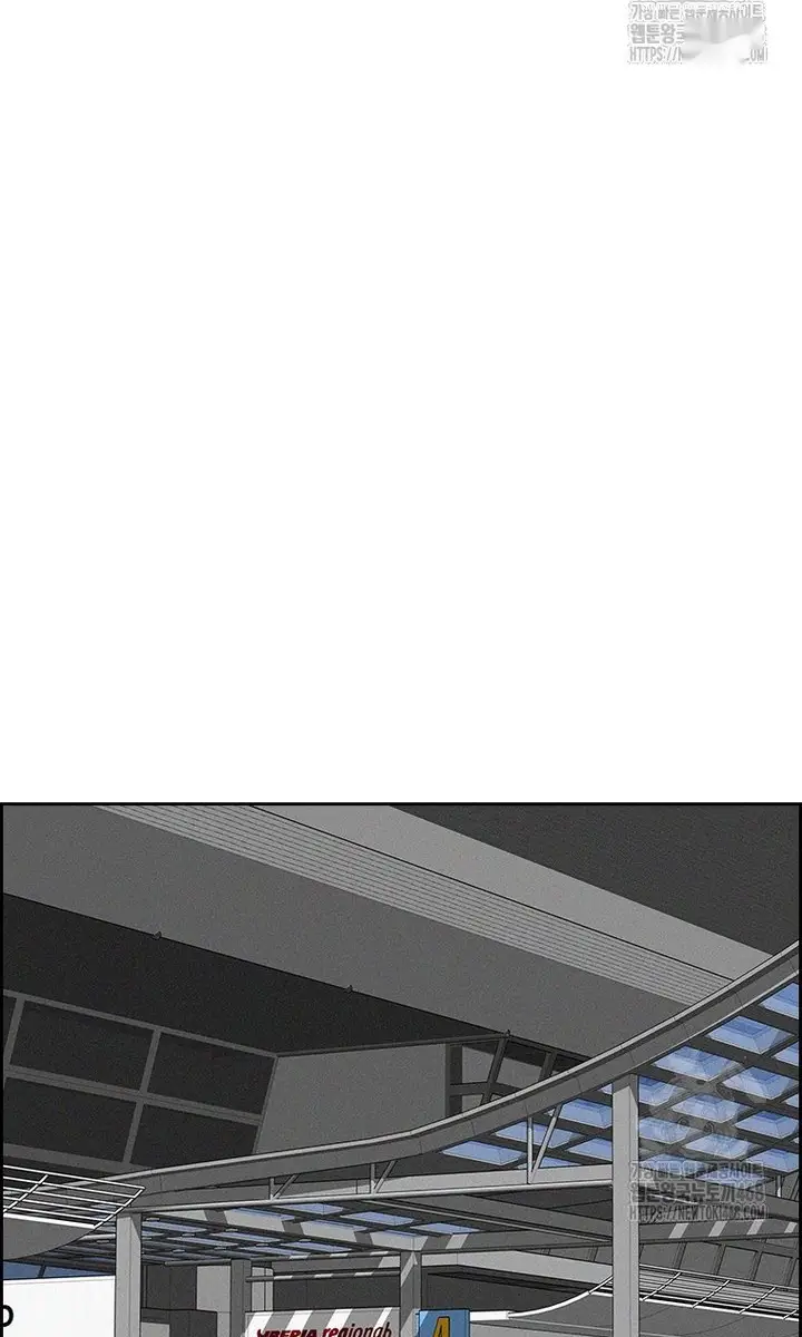 Read Lord of Money Ar Manga Online