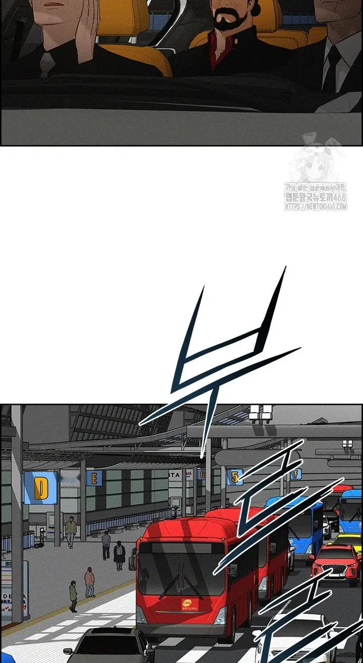 Read Lord of Money Ar Manga Online