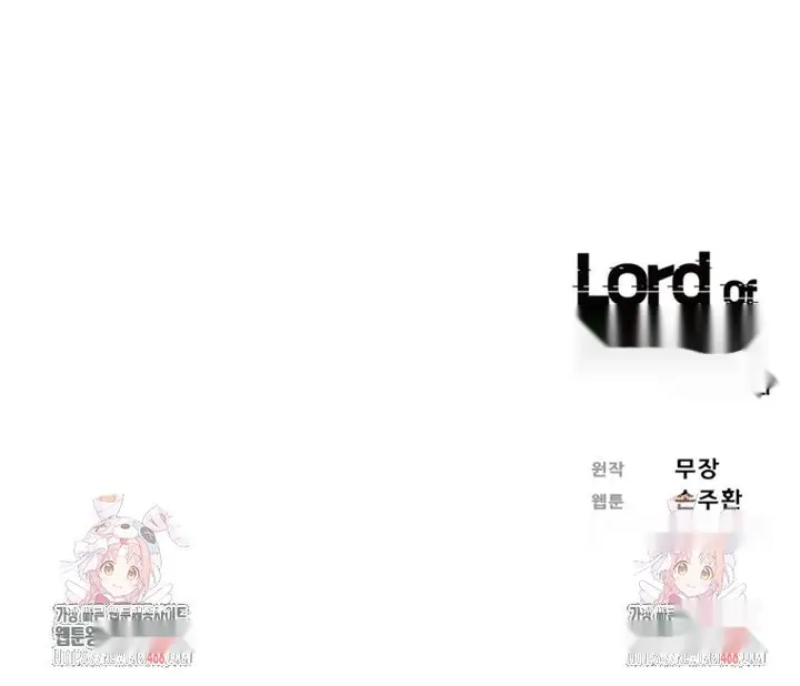Read Lord of Money Ar Manga Online